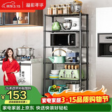 溢彩年华 六层厨房置物架落地储物收纳架 动微波炉架花架浴室架子 173M