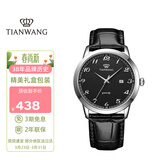 天王（TIAN WANG）手表男士 生日礼物皮带石英学生表黑色GS3886S/D-B-A