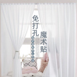 绚梦窗纱免打孔透光不透人魔术贴自粘窗帘直播背景帘天丝绒纱帘加厚 白色-宽1.3m*高1.5一片