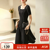尚都比拉短袖连衣裙女夏季时尚通勤中长款a字裙钉珠收腰显瘦裙子 黑色 M