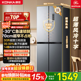 康佳408升十字门冰箱智能变频超薄可嵌入一级能效风冷无霜大容量家用电冰箱家电BCD-408WPEG4S国家补贴