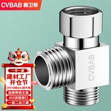 橱卫帮（CVBAB）三通接头加厚一进二出马桶配件 4分活接口铜材质角阀分水器CV-A02