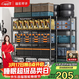 溢彩年华 厨房置物架落地仓储货架家用阳台储物架可调节收纳架子2803BK