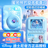 迪士尼（Disney）儿童照相机打印拍照录像拍立得数码相机ccd男孩女孩玩具生日礼物
