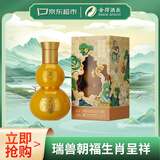 舍得玉带祥云生肖福禄 浓香型 白酒52度118ml 单瓶装（颜色随机）