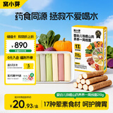 窝小芽婴幼儿山药一周面210g 宝宝面条婴儿线面泡面儿童早餐宝宝辅食8M+