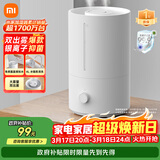 米家 小米加湿器2卧室轻音家用办公室桌面迷你空气加湿上加水大容量加湿器MJJSQ06DY礼品保湿送女生