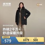 波司登冬羽绒服女士中长款休闲加厚90绒连帽百搭外套B250245122