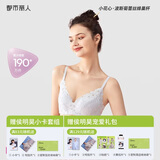 都市丽人内衣女无钢圈小花心文胸聚拢中薄款透气波斯菊性感蕾丝胸罩2B9506