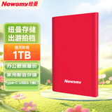 纽曼（Newsmy） 1TB 移动硬盘机械 Type-C接口 明月时尚版系列 USB3.1 2.5英寸 玫瑰红 118M/S 极速传输