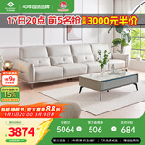 左右客厅简约直排布艺沙发DZY6016 四人位 31935月光白