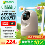 360摄像头9pro-800万双频WIFI云台家用摄像头家用监控摄像机手机远程监控器360度夜视全景 婴儿看护器