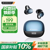 山水（SANSUI）【重磅新品】W68耳夹式蓝牙耳机 骨传导概念不入耳开放式运动跑步通话降噪长续航 送男友女友 黑