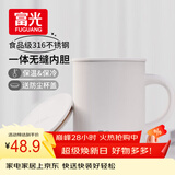 FGA富光马克保温杯316不锈钢大容量男女办公室咖啡杯学生茶杯水杯子