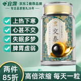 宜露交泰丸上热下寒高倍浓缩丸添加鹿胶肉桂莲子酸枣仁升级药食同源方