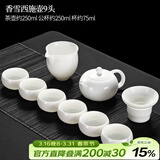 唐丰 整套茶具自动轻薄玲珑青花镂空功夫茶具陶瓷套装茶壶茶海茶杯 香雪西施壶9头