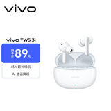 vivoTWS 3i 皓白 长续航AI通话降噪 蓝牙5.3 苹果华为小米手机适配入耳式  蓝牙耳机 S50搭配耳机