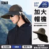 森马防晒帽男遮阳帽钓鱼渔夫帽登山帽子夏季户外防紫外线大帽檐太阳帽
