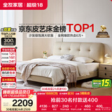全友家居 奶油风头层牛皮茉伊真皮床头软包靠背卧室家用1.8米双人大床