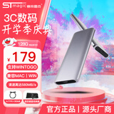 赛帝曼克（STmagic）迷你移动固态硬盘 固态U盘直插式无线usb3.2 家用办公游戏高速存储优盘笔记本u盘 PRO35+尊享-128G银色【580+MB/s】