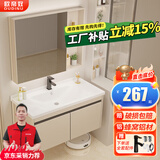 欧帝奴（OUDINU） 奶油风浴室柜蜂窝铝陶瓷一体盆智能洗手洗脸盆柜组合浴室洗漱台 80cm 【奶油风】普通镜柜