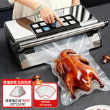佳帮手大型商用双泵款抽真空封口机大吸力抽真空压缩机抽液体食材真空包装机食品塑封全自动密封机