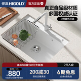 悍高（HIGOLD）石英石水槽洗菜盆单槽厨房水槽洗碗池台上台下盆厨房洗菜水池 680*480白色（配7字抽拉)