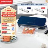 摩飞电器（Morphyrichards）真空保鲜机封口机家用抽真空冷藏保鲜包装密封机MR1118标配+真空保鲜袋6券