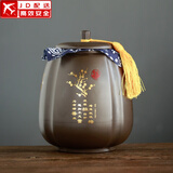 正扬紫砂茶叶罐普洱储茶罐醒茶罐密封罐储物罐茶叶缸陶瓷大号 800克 紫砂茶罐(四方罐)-红梅傲骨