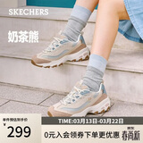 斯凯奇（Skechers）奶茶熊女鞋春厚底老爹鞋软底百搭熊猫鞋休闲运动鞋149238