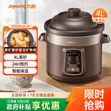 九阳（Joyoung）电炖锅电炖盅电砂锅炖汤盅煲汤锅多功能锅紫砂锅燕窝炖盅煮粥锅直炖4L大容量 可预约保温GD410