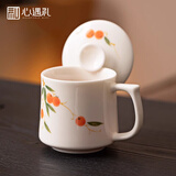 心遇礼羊脂玉白瓷泡茶杯陶瓷办公水杯子专用女士伴手礼中秋礼品礼物男士