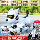 欧米梵六一儿童节礼物益智玩具1-3-6-8岁AI智能机器狗男孩女孩生日礼物 【双电长续航旗舰款-金黄色】 【编程+感应+新老包装随机发】