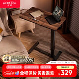 Brateck北弧床边桌气动可升降桌可移动电脑桌书桌沙发茶几边桌置物架K140