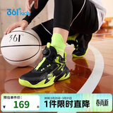 361°童鞋儿童运动鞋四季青少年实战训练耐磨旋钮扣篮球鞋 绿40