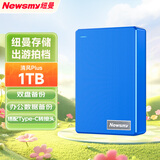 纽曼（Newsmy）1TB 移动硬盘机械 双盘备份 清风Plus系列 USB3.0 2.5英寸 宝石蓝 海量存储 手机连接 格纹设计