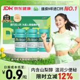 迪巧成人钙片120粒*3礼盒孕妇钙片哺乳期女士补钙碳酸钙d3咀嚼片含维生素d3预防骨质疏松非液体钙