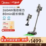 美的（Midea）吸尘器家用F30无线手持吸尘器 绿光显尘 除螨除尘车载轻量大吸力