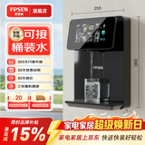 梵普森2026年新款速热管线机壁挂式无水箱即热式饮水机家用自吸可接桶装水搭配净水器使用温度水量随意调 星钻黑丨无水箱温热款丨接桶装水/净水器