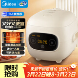 美的（Midea）大眼萌 智能电饭煲电饭锅1.2L迷你1-2人宿舍萌趣 黑晶内胆微压蒸煮米饭锅FB12X1-306E
