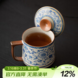 兮元记羊脂玉瓷茶杯办公室男女士个人陶瓷马克杯带盖喝茶水杯子公司定制 繁花米黄汝窑言宋水杯【简装】