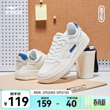 鸿星尔克男鞋简约滑板鞋男子春夏季低帮厚底舒适休闲鞋街头运动鞋子男春辰 橡芽白/芯片蓝【猜你喜欢-春辰】 42