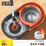 五月花旋转拖把2布家用一拖净免手洗2025懒人神器甩干桶拖把套装