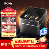 海尔（Haier）真空电饭煲球釜微压电饭锅家用4L大容量4-5人IH立体双热源备长炭不粘涂层HRC-I54YB