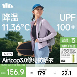 蕉下（beneunder）防晒衣女防紫外线外套短款辣妹立领修身AL819微醺紫L