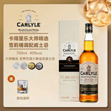 卡得里乐金奖威士忌 大师精选雪莉桶调配威士忌 苏格兰原瓶进口洋酒 700ml 雪莉桶调和威士忌700ml（送威士忌酒杯）