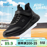 361°儿童运动鞋跑鞋男女童(3-12岁)防撞鞋头密网休闲跑鞋碳黑36