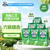 德运（Devondale）高钙脱脂奶粉1kg*6袋 家庭囤货装澳洲进口