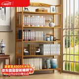 安尔雅 楠竹简易书架落地置物博古架客厅办公室书架柜子层架收纳架5层90