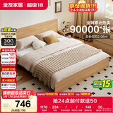 全友家居 北欧原木风板式床1.8米x2米主卧室简约现代家用木板双人大床
